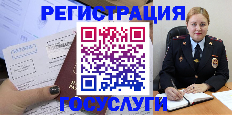 форма 3 в Александровске